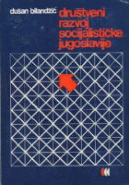 Društveni razvoj socijalističke Jugoslavije
