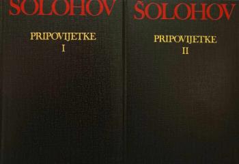 Pripovijetke 1-2