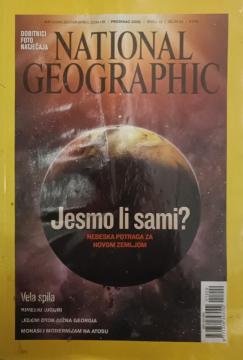 National Geographic Hrvatska #12: Jesmo li sami?