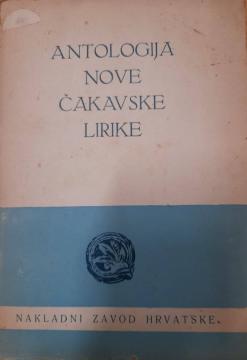 Antologija nove čakavske lirike