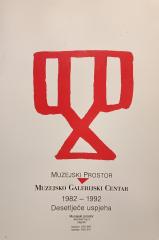 Muzejski prostor - Muzejsko-galerijski centar 1982. - 1992. : Desetljeće uspjeha