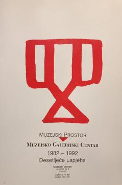 Muzejski prostor - Muzejsko-galerijski centar 1982. - 1992. : Desetljeće uspjeha