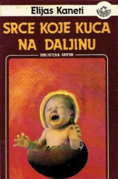 Srce koje kuca na daljinu