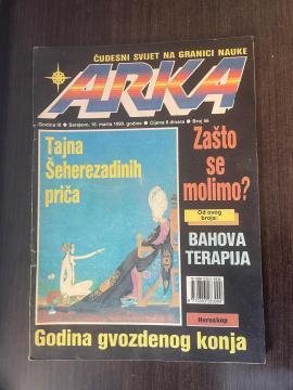 Arka - Čudesni svijet na granici nauke; III. mjesec, 1990. godina