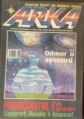 Arka - Čudesni svijet na granici nauke #55, 1990/III