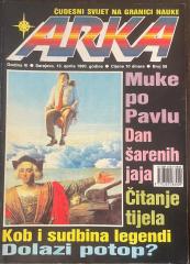 Arka - Čudesni svijet na granici nauke #58, 1990/IV