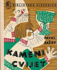 Kameni cvijet