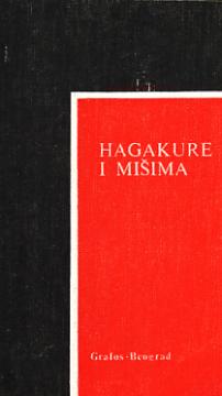 Hagakure i Mišima