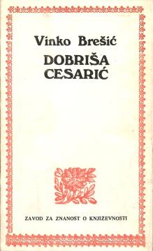 Dobriša Cesarić