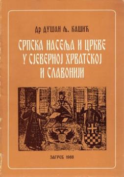 Srpska naselja i crkve u sjevernoj Hrvatskoj i Slavoniji