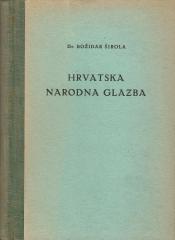 Hrvatska narodna glazba: Pregled hrvatske muzikologije