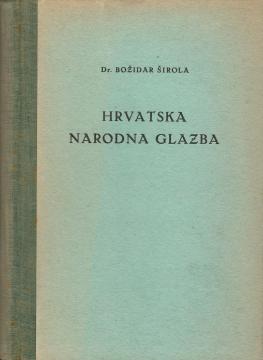 Hrvatska narodna glazba: Pregled hrvatske muzikologije