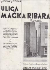 Ulica mačka ribara