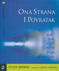 Ona strana i povratak