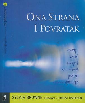 Ona strana i povratak