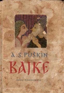 Bajke: Bajka o ribaru i ribici / Priča o popu i njegovu radniku Baldi