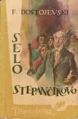 Selo Stepančikovo