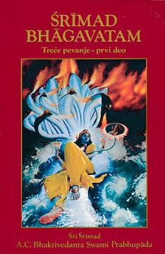 Srimad Bhagavatam – Treće pevanje – Prvi deo