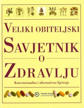 Veliki obiteljski savjetnik o zdravlju: konvencionalno i alternativno liječenje