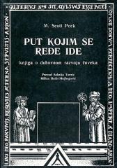 Put kojim se ređe ide: knjiga o duhovnom razvoju čoveka