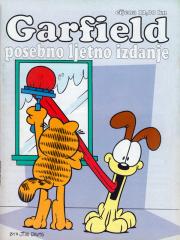 Garfield posebno ljetno izdanje