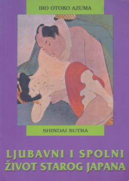 Shindai sutra: Ljubavni i spolni život starog Japana