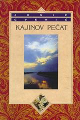 Kajinov pečat