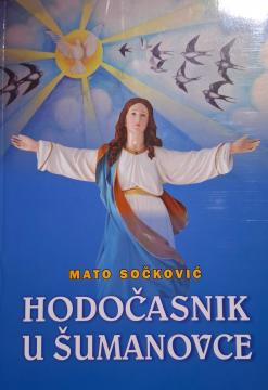 Hodočasnik u Šumanovce