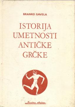 Istorija umetnosti antičke Grčke