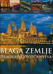 Blaga zemlje – dragulji čovječanstva