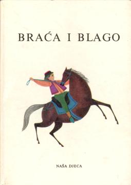 Braća i blago: Hrvatska narodna pripovijetka