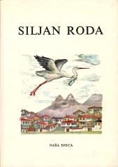 Siljan roda: Makedonska narodna pripovijetka