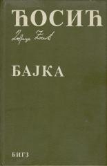 Bajka