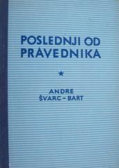 Poslednji od pravednika