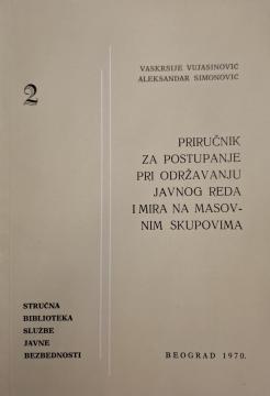 #2 Priručnik za postupanje pri održavanju javnog reda i mira na masovnim skupovima