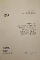 #29 Priručnik za vršenje službe javne sigurnosti na graničnom području mora, rijeka i jezera