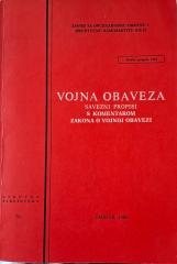 Vojna obaveza, savezni propisi s komentarom zakona o vojnoj obavezi