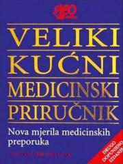 Veliki kućni medicinski priručnik