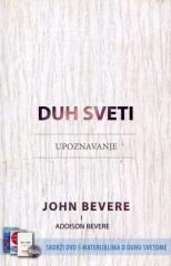 Duh Sveti: upoznavanje