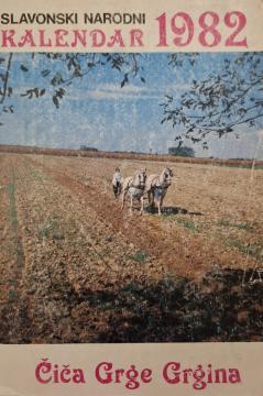 Slavonski narodni kalendar 1982