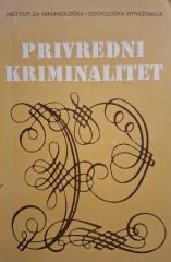 Privredni kriminalitet