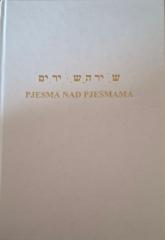 Pjesma nad pjesmama