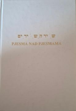 Pjesma nad pjesmama