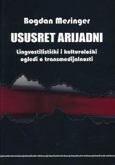 Ususret Arijadni