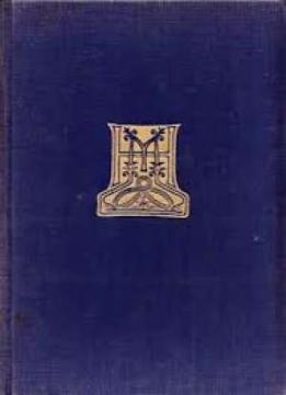 Iz bosanske romantike: novele