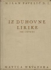 Iz duhovne lirike: Prijevodi