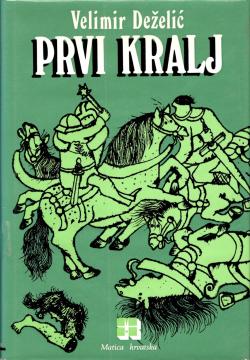 Prvi kralj
