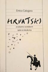Hrvatski za pripremu razredbenih ispita na fakultetima