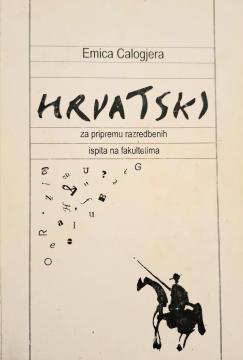 Hrvatski za pripremu razredbenih ispita na fakultetima