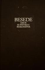 Besede: Izbor iz svetskog besedništva